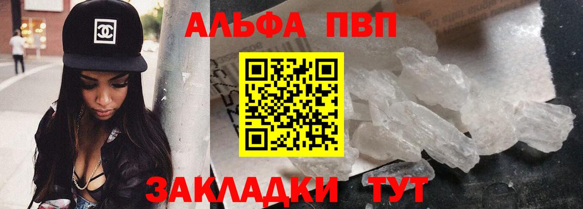APVP СК КРИС Можайск