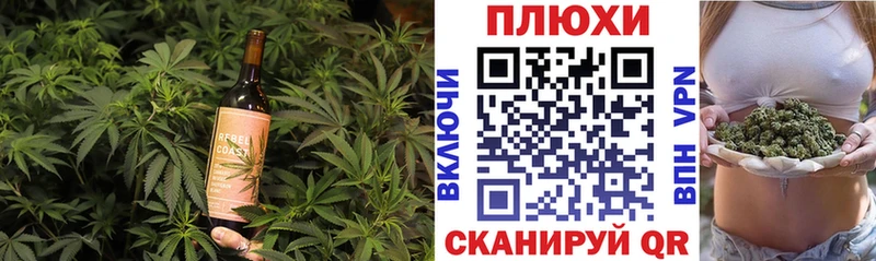 Cannafood марихуана Можайск
