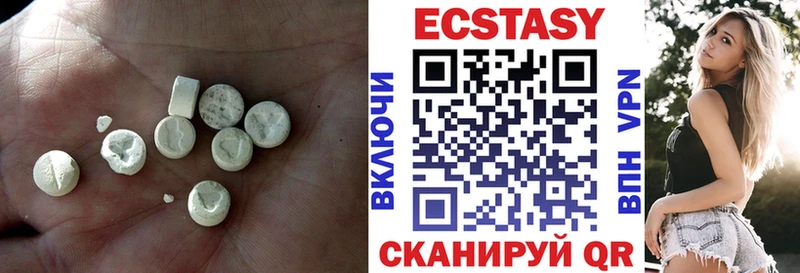 Ecstasy 99%  Можайск 