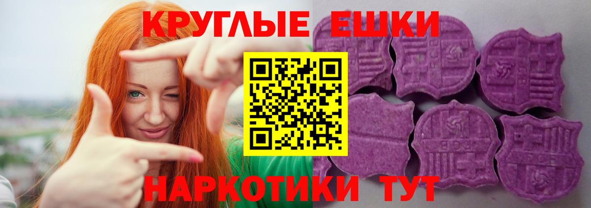 Экстази Punisher Можайск
