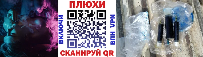 Гашиш Изолятор дарк нет состав Можайск