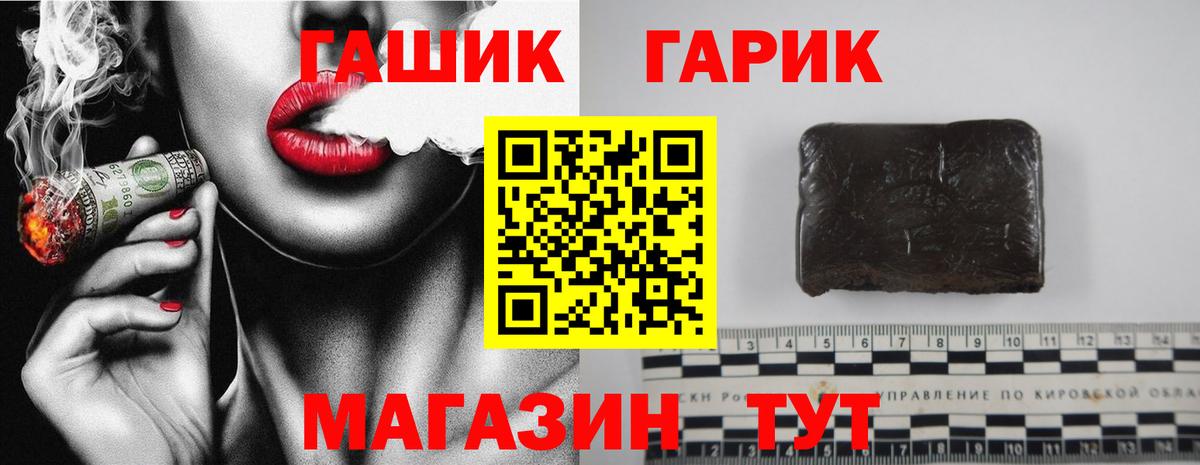 Можайск  ГАШ 40% ТГК  ГАШИШ Cannabis  Вход с VPN 