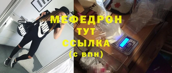 марихуана Вязники