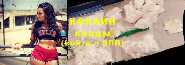 дистиллят марихуана Вяземский