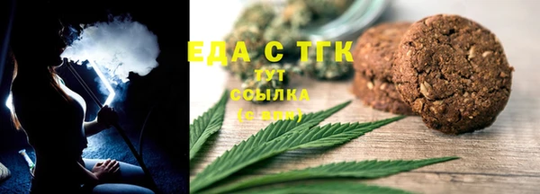 марихуана Вязники