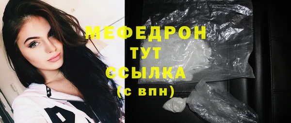 марихуана Вязники