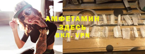 2c-b Вязьма
