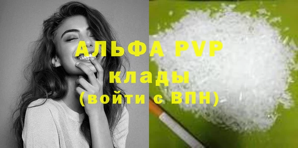 2c-b Вязьма