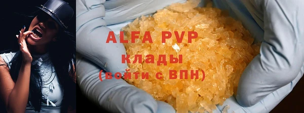дистиллят марихуана Вяземский