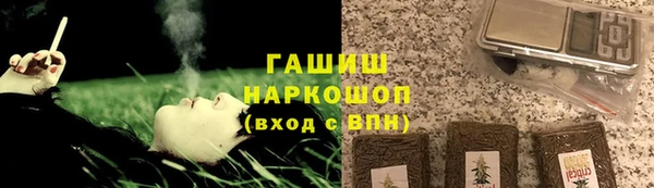 дистиллят марихуана Вяземский