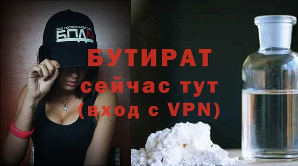 2c-b Вязьма