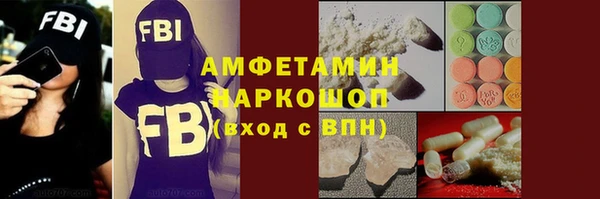 марихуана Вязники