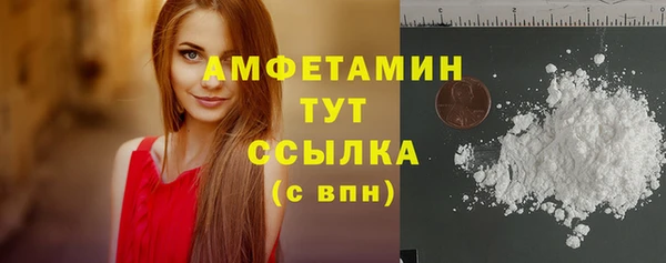 марихуана Вязники