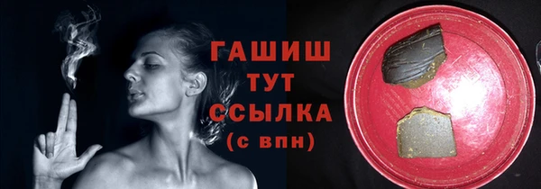 дистиллят марихуана Вяземский