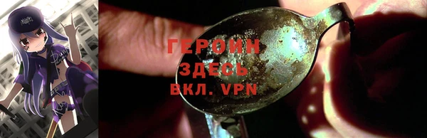 дистиллят марихуана Вяземский