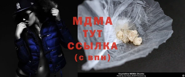 соль ск Лиски