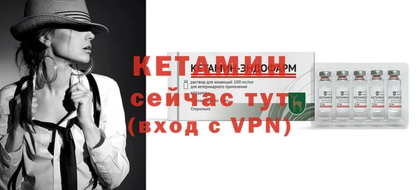 марихуана Вязники