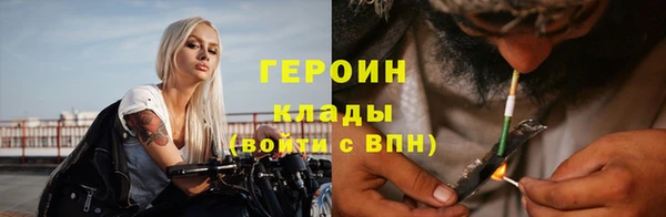 дистиллят марихуана Вяземский