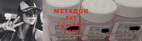 марихуана Вязники
