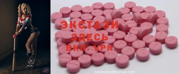 дистиллят марихуана Вяземский
