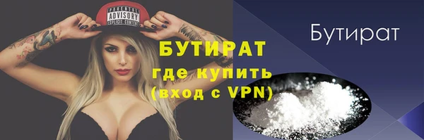 дистиллят марихуана Вяземский