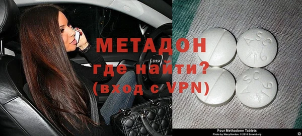 дистиллят марихуана Вяземский
