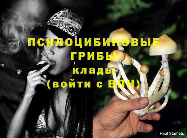 марихуана Вязники