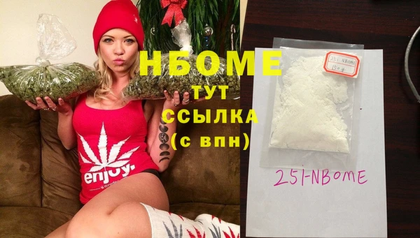 дистиллят марихуана Вяземский