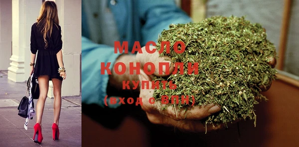 дистиллят марихуана Вяземский