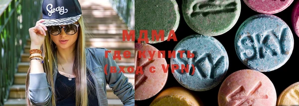 дистиллят марихуана Вяземский