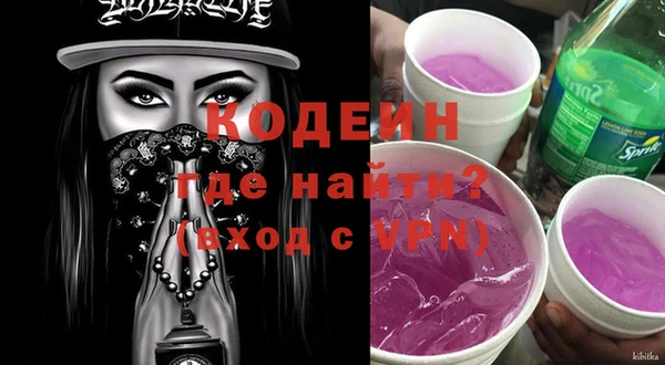 2c-b Вязьма