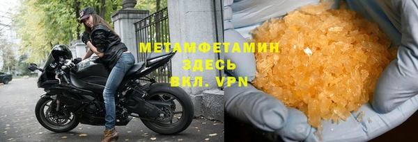 дистиллят марихуана Вяземский