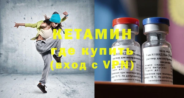 марихуана Вязники