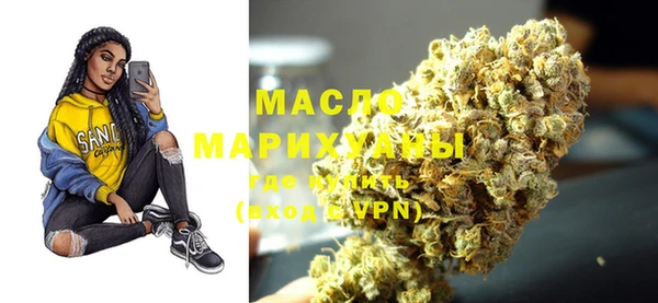 марихуана Вязники