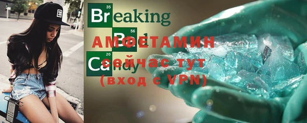 2c-b Вязьма
