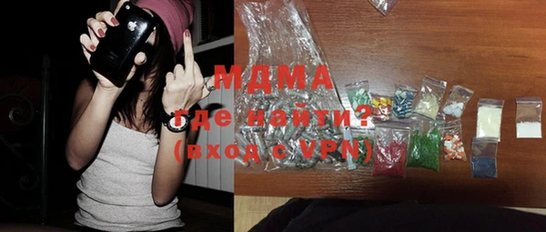 мяу мяу кристалл Липки