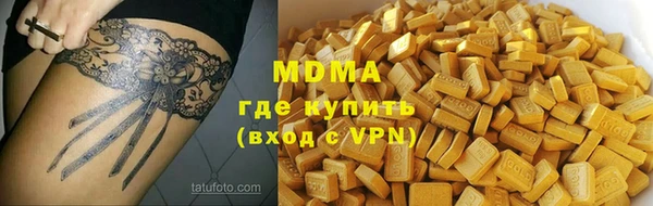 COCAINE Лихославль