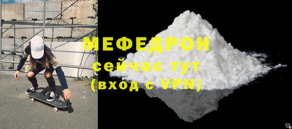 дистиллят марихуана Вяземский