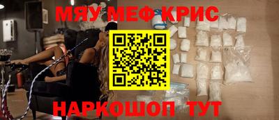 ALPHA-PVP Гусь-Хрустальный