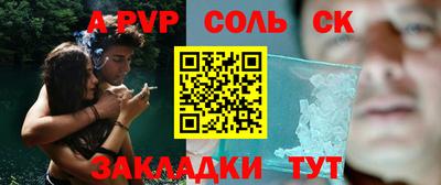ALPHA-PVP Гусь-Хрустальный