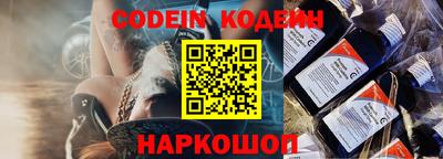 ALPHA-PVP Гусь-Хрустальный
