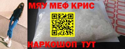 ALPHA-PVP Гусь-Хрустальный