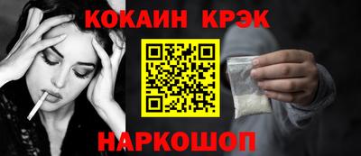ALPHA-PVP Гусь-Хрустальный