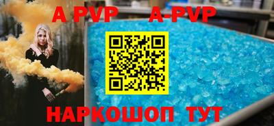 ALPHA-PVP Гусь-Хрустальный