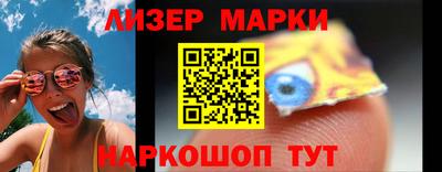 ешки Гусиноозёрск
