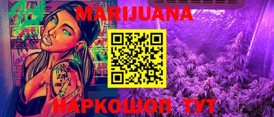 ALPHA-PVP Гусь-Хрустальный