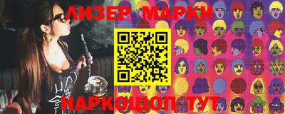 амф Гусиноозёрск