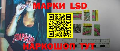 шишки Ипатово
