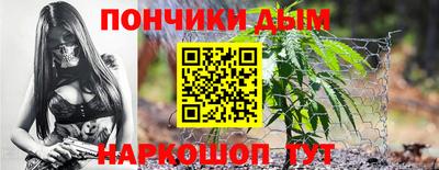 ALPHA-PVP Гусь-Хрустальный