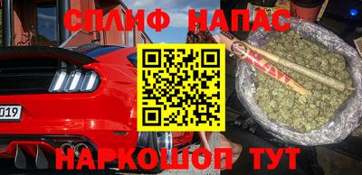 кокаин Изобильный